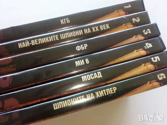DVD колекция - "Великите шпионски истории", снимка 2 - Други жанрове - 47312900