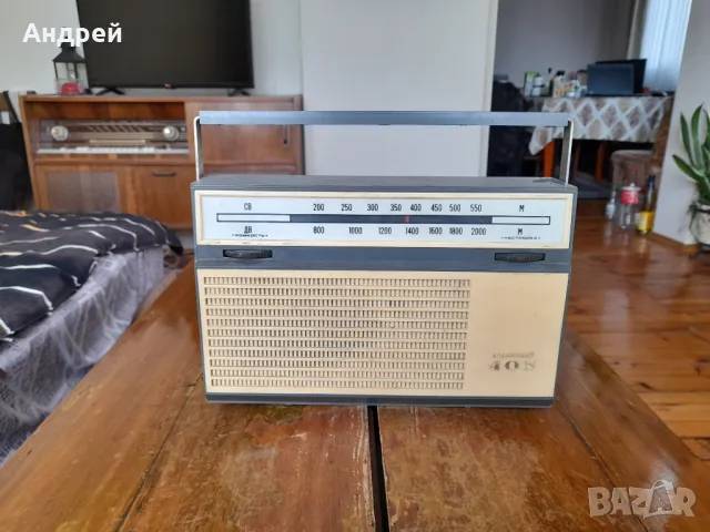 Старо радио,радиоприемник Алпинист 405