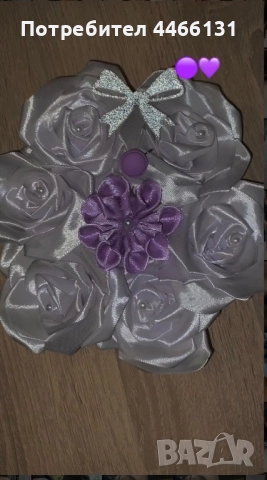 Лавандулено облаче 