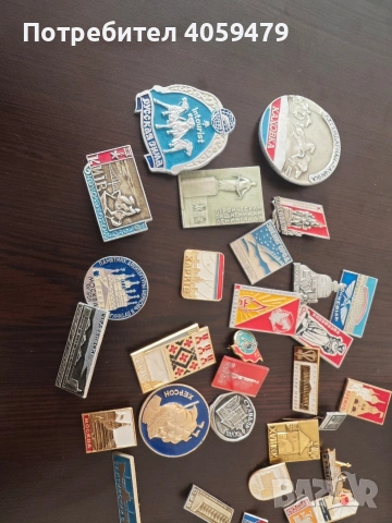 Значки руски, снимка 3 - Колекции - 54177219