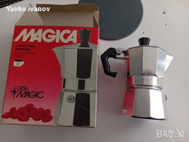 Кафеварка малка