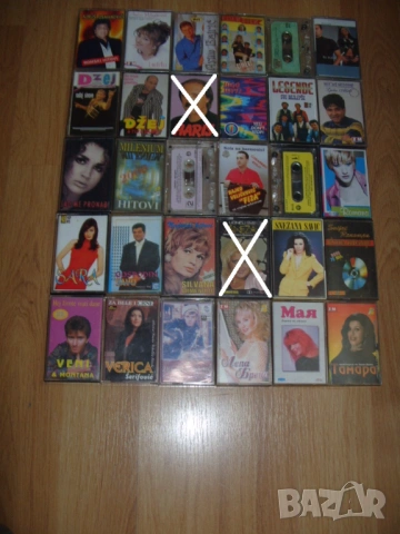 Аудио касети с музика Сръбска, Влашка, Българска и Друга