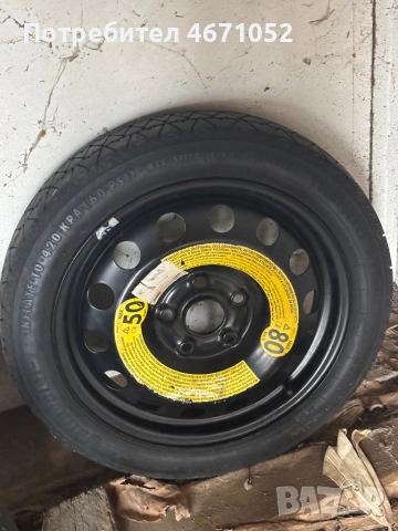 патерица/резервна джанта