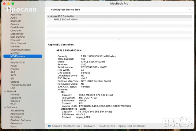 Продавам Apple MacBook Pro 16" i9/16GB DDR4/1TB SSD/5500M, снимка 10 - Лаптопи за работа - 47813465