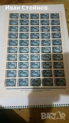 Пощенски марки България листи, снимка 11 - Филателия - 29721931