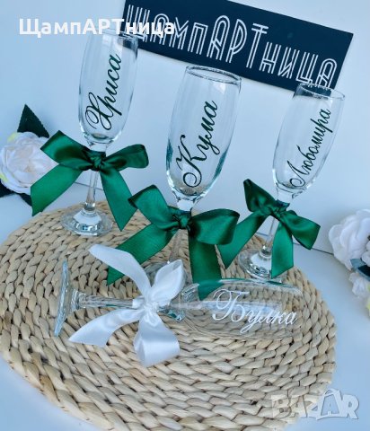 Персонализирани чаши за моминско парти 🌿 𝑮𝑹𝑬𝑬𝑵 🌿, снимка 3 - Подаръци за сватба - 42143648