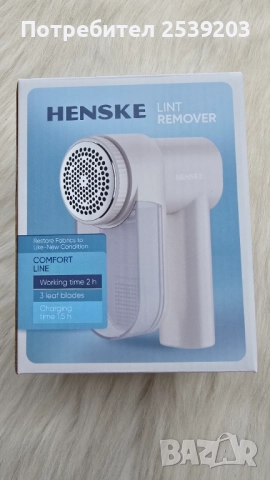 Пилинг за дрехи с USB зареждане, снимка 8 - Други - 51841769