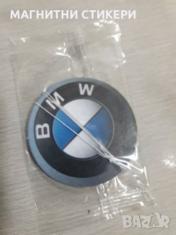 Ароматизатори по индивидуални поръчки , снимка 13 - Аксесоари и консумативи - 35346286