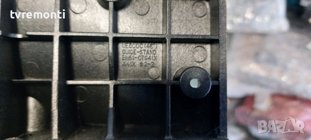 оригинална стойка BN61-07941X за телевизор Samsung, модел UE40EH5000, снимка 3 - Стойки, 3D очила, аксесоари - 39110780