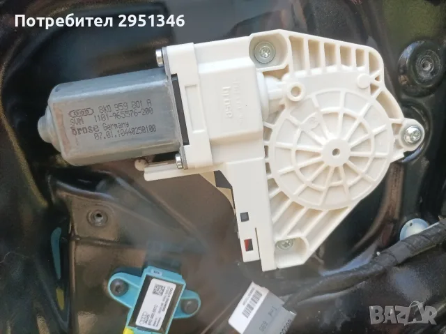 Моторче стъкло Ауди А4 Б8 Audi A4 B8 8K0959801A