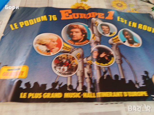 Списание 1976г, снимка 6 - Списания и комикси - 42478101