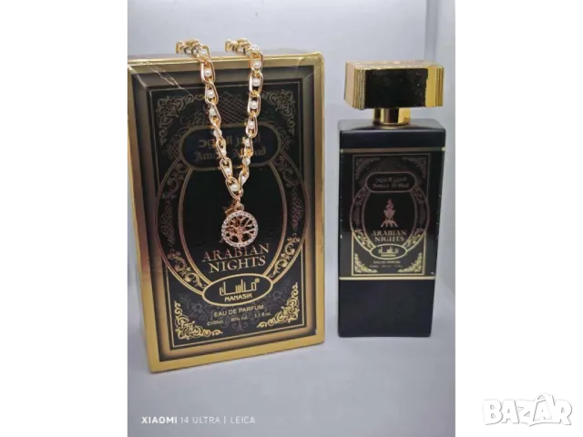 бижутерийни комплекти с парфюми, снимка 11 - Бижутерийни комплекти - 50438635