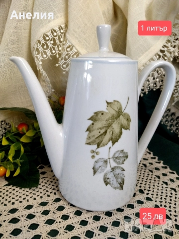 Kahla чайник 1 литър 