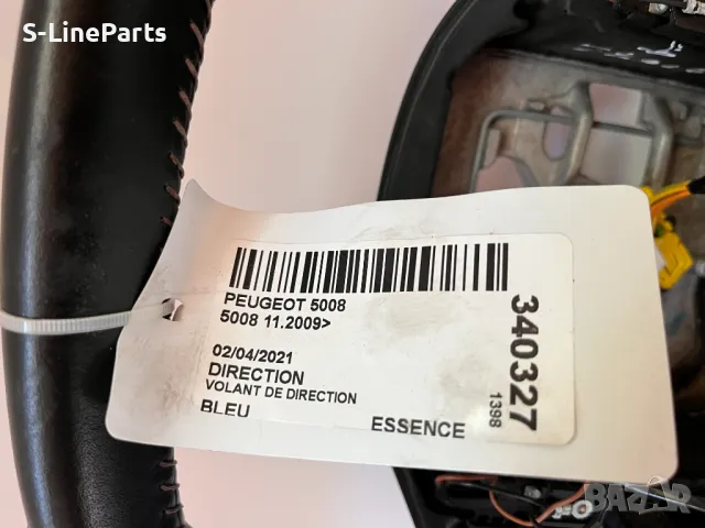 Оригинален кожен волан Peugeot 5008 Пежо pejo, снимка 2 - Части - 47679899
