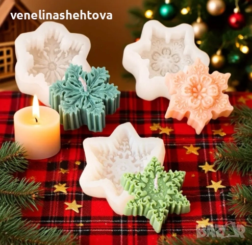 Снежинка снежинки различни модели силиконов молд форма свещи гипс сапун смола фондан 
