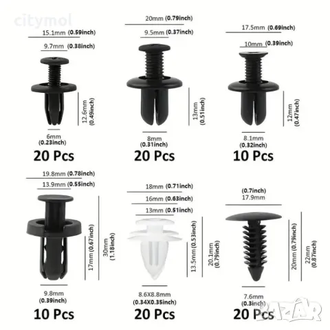 100 бр. щипки за кори, табло, тапицерия за автомобил, УНИВЕРСАЛНИ, снимка 3 - Аксесоари и консумативи - 48693404