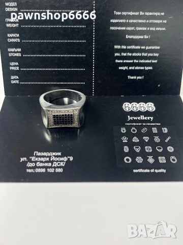 Сребърен пръстен - проба 925, снимка 4 - Пръстени - 52549226