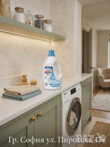 Детол, Сагротан Sagrotan Wäsche Hygienespüler Немски течен препарат за дезинфекция 20 пранета, 1.5 л