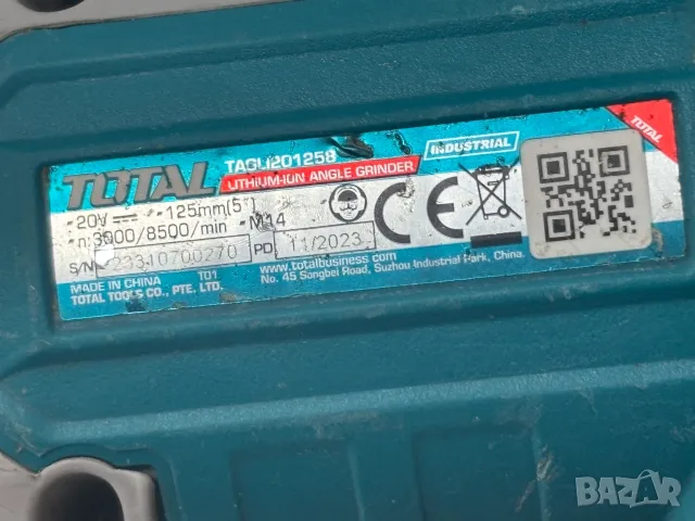2 броя Акумулаторни Безчеткови Ъглошлайфи TOTAL + Батерия + Зарядно, снимка 10 - Ъглошлайфи - 55767639