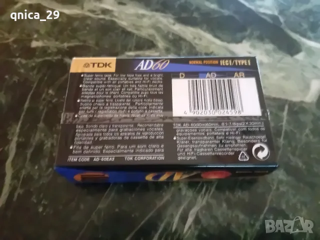 TDK AD-60 2 pack, снимка 2 - Декове - 56478121