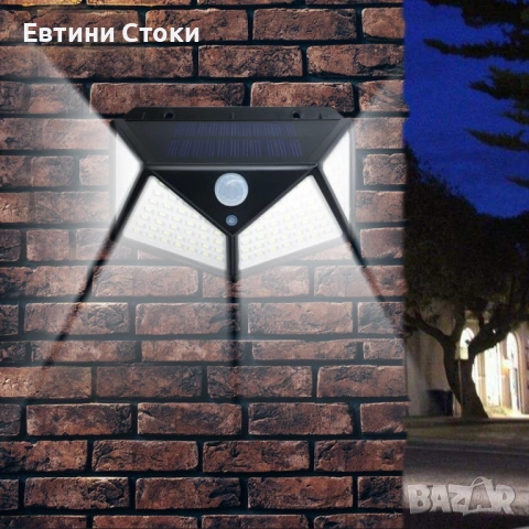 Соларни 100LED лампи с датчик - комплект 4 бр., снимка 5 - Соларни лампи - 54162528