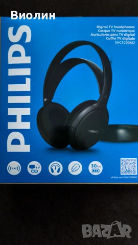 Слушалки Phillips , снимка 2 - Слушалки и портативни колонки - 54338509