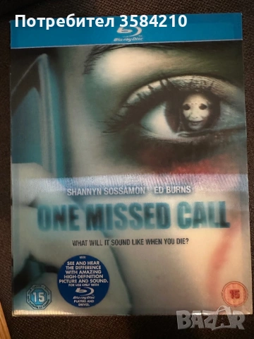 Extreme Horror Blu Ray филми. Редки,екстремни издания!, снимка 4 - Blu-Ray филми - 53244850