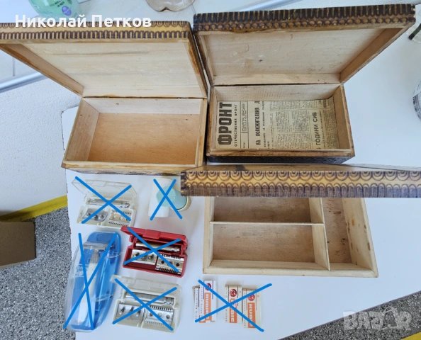 3 броя дървени кутии за принадлежности