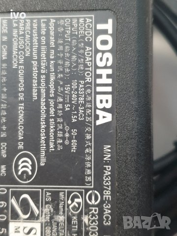 адаптери за лаптопи, снимка 3 - Лаптоп аксесоари - 42574037