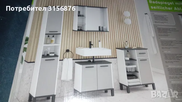 Огледало за баня с етажерка, снимка 2 - Огледала - 50304597