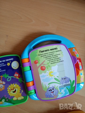 Образователни и занимателни игри, снимка 4 - Образователни игри - 50748258