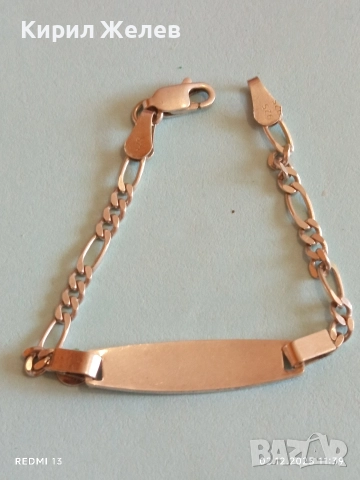 Сребърна гривна ФИГАРО с плочка за гравиране нежна елегантна 52352, снимка 5 - Гривни - 52623604