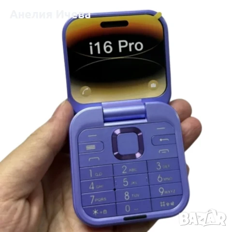 Сгъваем мобилен телефон i16 Pro – 2 SIM, камера, фенерче, FM радио, снимка 2 - Телефони с две сим карти - 50732505