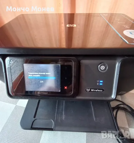 HP Photosmart Premium C309g, снимка 2 - Принтери, копири, скенери - 49461094