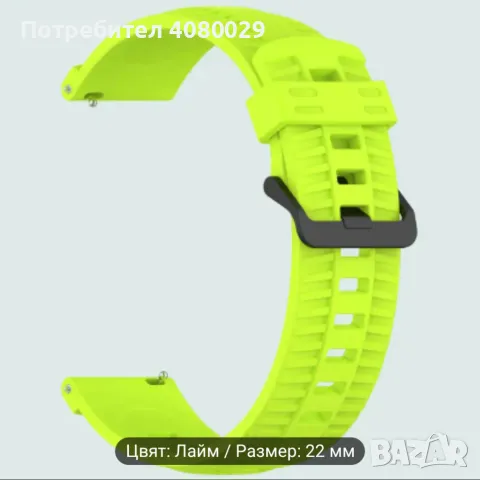 Силиконова каишка Samsung Galaxy Watch 4 5 6 7Classic 40 42 44, снимка 2 - Друга електроника - 49163508