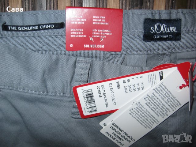 Спортен панталон S.OLIVER  мъжки,М, снимка 4 - Панталони - 40878359