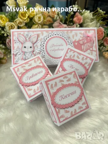 Кутия за бебешки съкровища, снимка 1