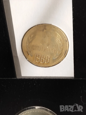 Лот 1988г., снимка 8 - Нумизматика и бонистика - 52261870