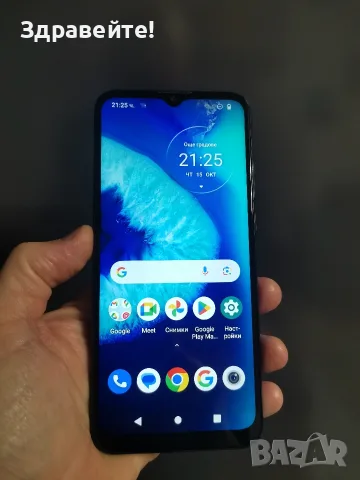 Motorola G8 Power Lite 4 /64 