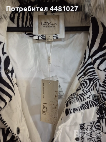 Дамски пухен зимен елек