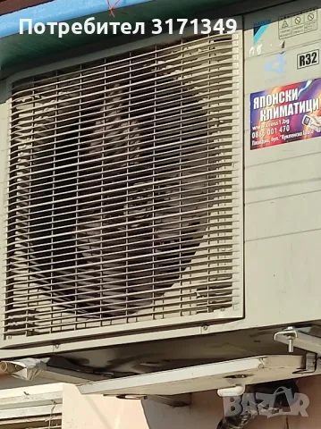 Хиперинверторен климатик Дайкин 