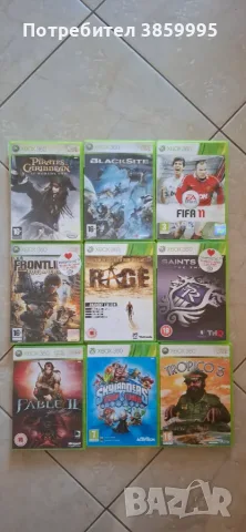 Игри за xbox360-120 заглавия!, снимка 10 - Игри за Xbox - 55961699