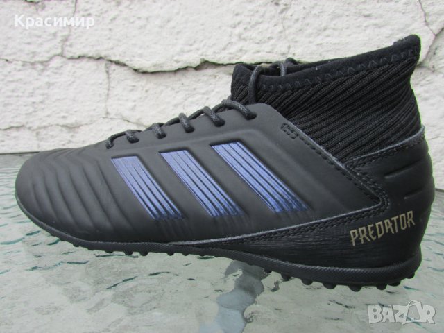 Adidas predator нови • Онлайн Обяви • Цени — Bazar.bg