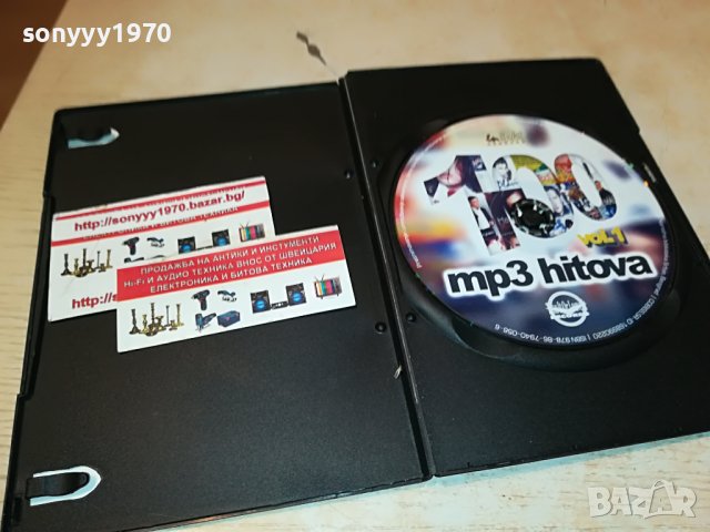 100 MP3 HITOVA 1 CD 0509222006, снимка 2 - CD дискове - 37910766