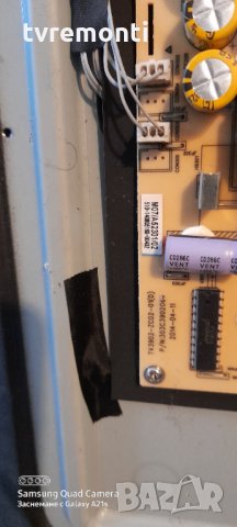 лед диоди от панел LSC400HN01, снимка 2 - Части и Платки - 31150685