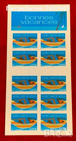 JG56. Франция 2002 = “ Туризъм. Ваканция.”, MNH, **