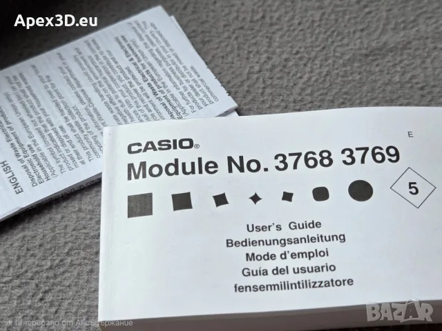 Casio AMW-700D fishing gear часовник, снимка 6 - Мъжки - 55851951