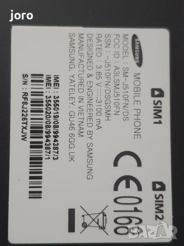 samsung j5 2016, снимка 10 - Samsung - 51259713