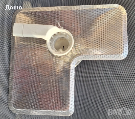 Miele 9632790 филтър за съдомиялна