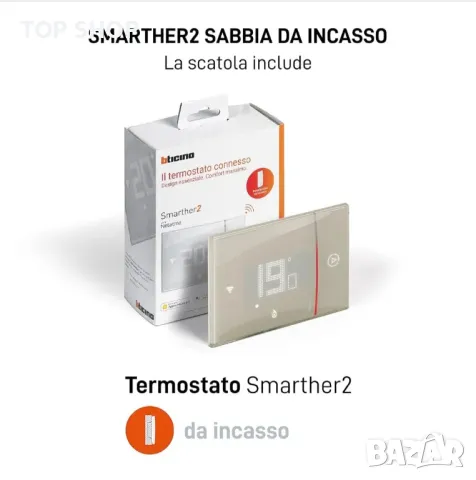 BTicino SXM8002 - Интелигентен WIFI ТЕРМОСТАТ Smarther2 с Netatmo, снимка 4 - Друга електроника - 48932227